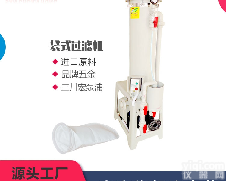 CHH  三川宏袋滤式<em>过滤机</em>-CD1-4<em>系列</em>