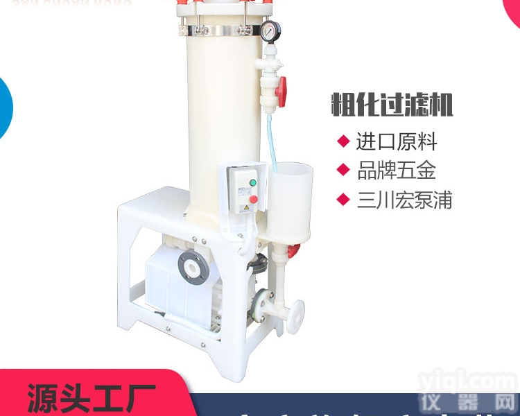 CB06-18  三川宏粗化<em>过滤机</em>-CB06-18<em>系列</em>