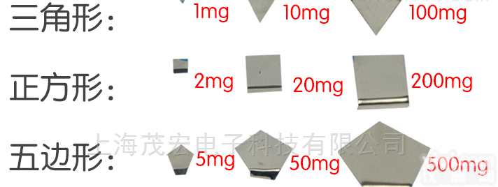 片状<em>砝码</em>，不锈钢<em>非标</em><em>砝码</em>