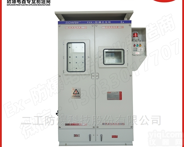 PXK  供应不锈钢防爆<em>正压</em>柜.西门子<em>触摸屏</em>定做