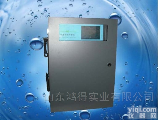 <em>水中</em><em>丙酮肟</em>在线<em>分析仪</em>