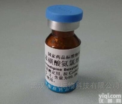 100374  中检所   <em>苯磺酸氨氯地平</em><em>对照</em>品 /<em>标准品</em>