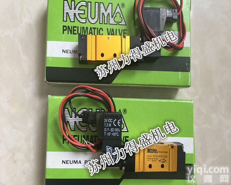 台湾世文NEUMA<em>电磁阀</em>NVS-5521 大陆<em>总经销</em>