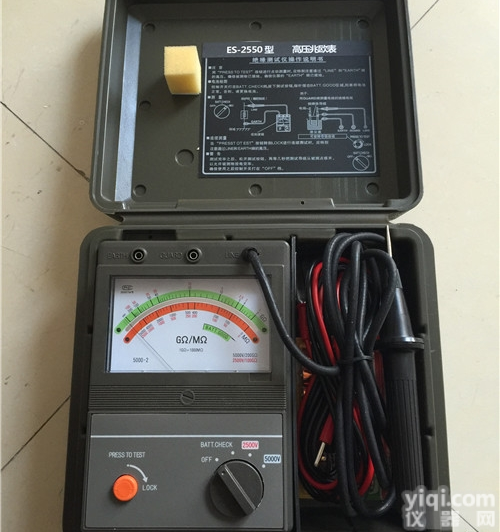 数显绝缘<em>电阻</em>测试仪-三级承试<em>专用设备</em>