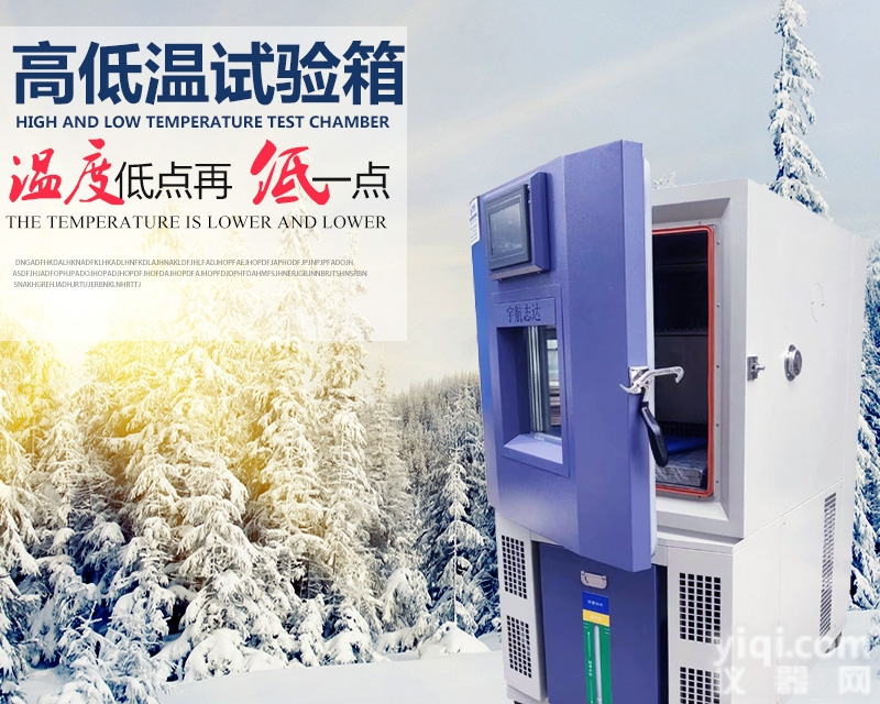 厂家直销恒温恒湿<em>试验箱</em><em>纱布</em>/干湿球<em>纱布</em>