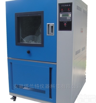 SC-<em>010</em>  <em>沙尘试验箱</em>