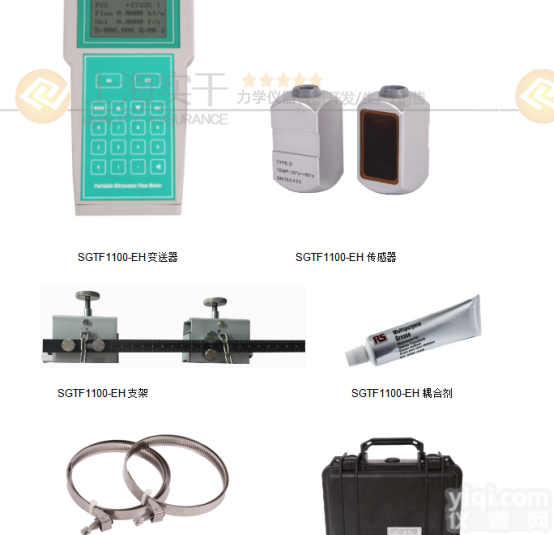<em>流量计</em>  无需截流<em>时差</em>手持式<em>超声</em>波<em>流量计</em>生产厂家