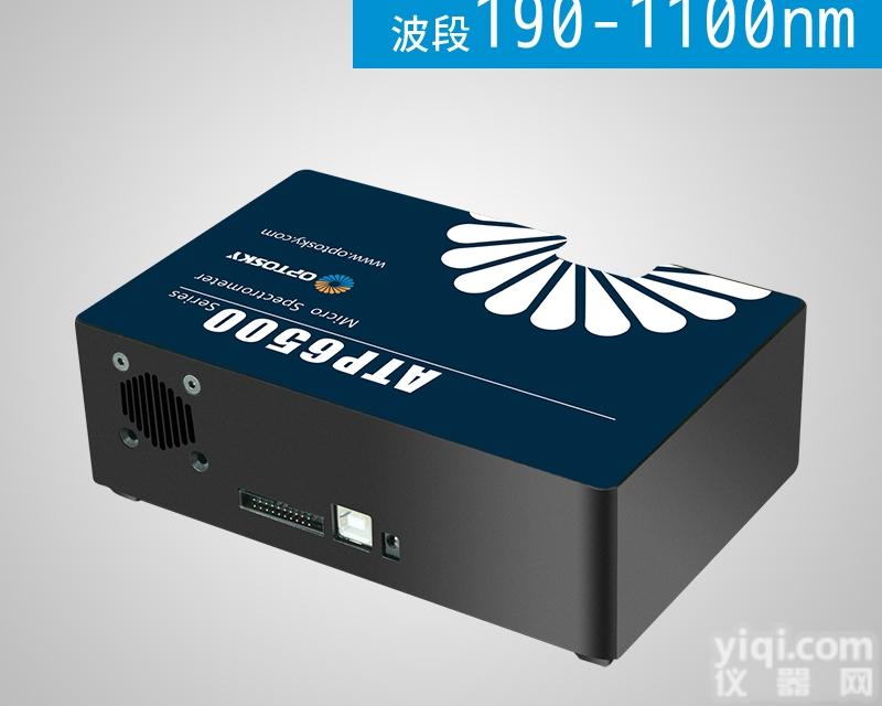 奥谱天成ATP6500  高分辨率（-20℃）<em>制冷</em>型光纤<em>光谱仪</em>