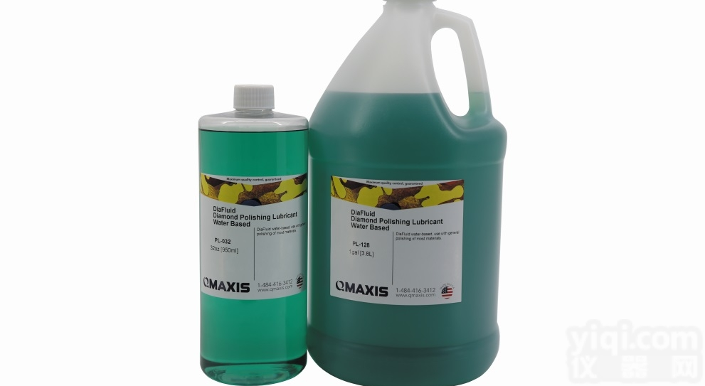美国QMAXIS<em>抛光</em>冷却<em>润滑液</em>
