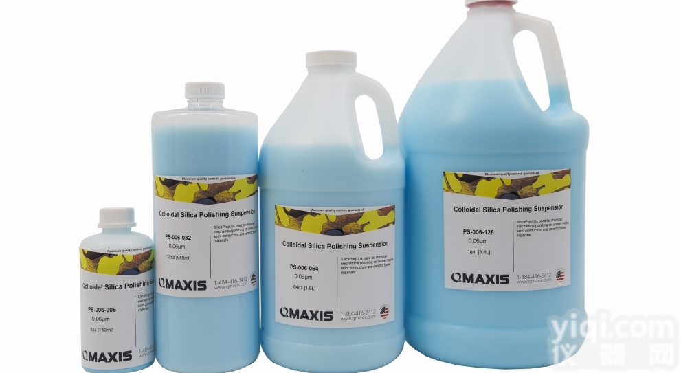 美国QMAXIS精细<em>抛光</em><em>悬浮液</em>和<em>抛光</em>粉