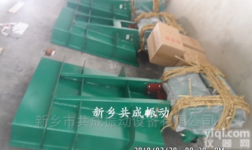 GZ1电磁<em>喂料机</em> 2号电磁<em>振动</em>给料机