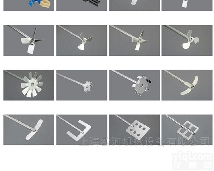 A25<em>乳化机</em>  实验室高<em>剪切</em>速<em>乳化机</em>-分散机-噪音低