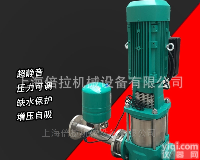 MVI205-3/16/E-3-380-50-2  热水变频供<em>水泵</em>WILO<em>上海</em>代理