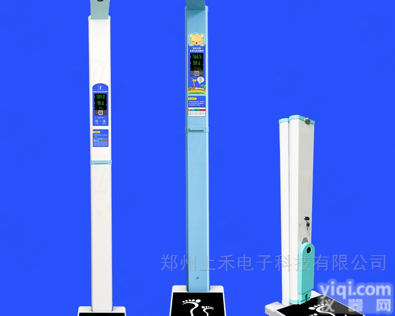 SH-700G  <em>儿童</em>称<em>电子秤</em> 医用<em>儿童</em>身高体重坐高称3-7岁