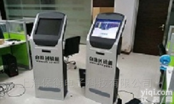 <em>非标</em>定制  益阳收费自助<em>过磅</em>机统计<em>过磅</em>流程