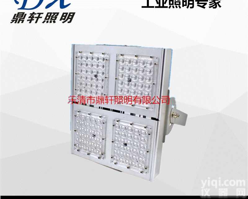 GF9030  <em>鼎轩</em>照明GF9030<em>壁挂式</em>LED泛光灯80W