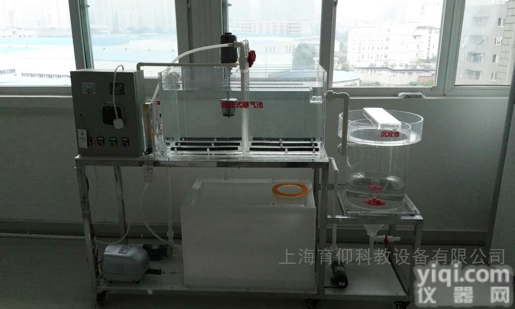 <em>平移</em>推<em>流式</em><em>曝气池</em>实验装置