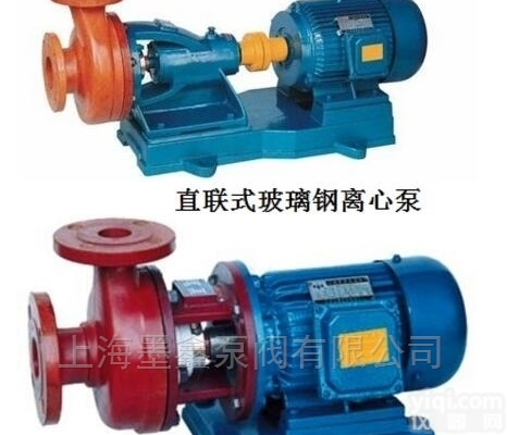 FS<em>卧式</em><em>玻璃钢</em>化工<em>离心泵</em>