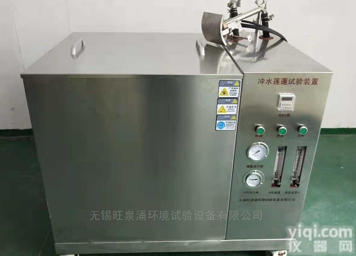 <em>冲水</em><em>莲蓬</em>淋雨试验装置