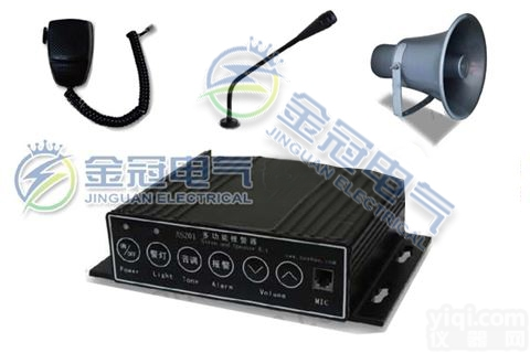 CJB-100/CJB-150手控<em>警报器</em>（喊话<em>扩音</em>）