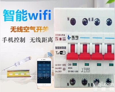 智能断路器让我们的生活<em>用电</em>更“<em>智慧</em>”呢？