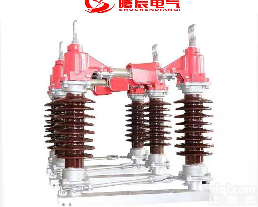 GW4-40.5  GW4-40.5<em>隔离开关</em>柱上35kv<em>防污型</em>分界开关