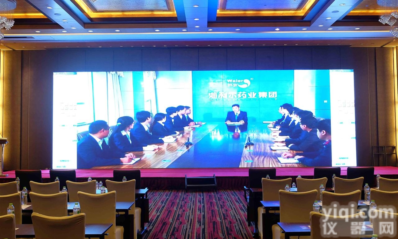 会议<em>报告厅</em>P2.5<em>LED</em><em>显示屏</em>跟液晶屏效果对比