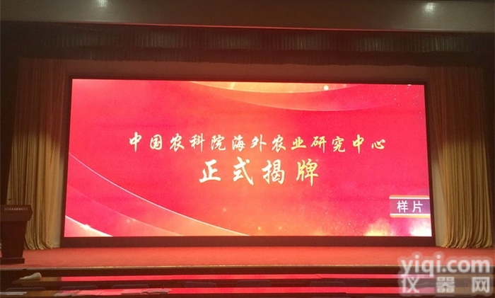 学校多功能<em>会议厅</em>P2.5LED<em>显示屏</em>效果多少钱