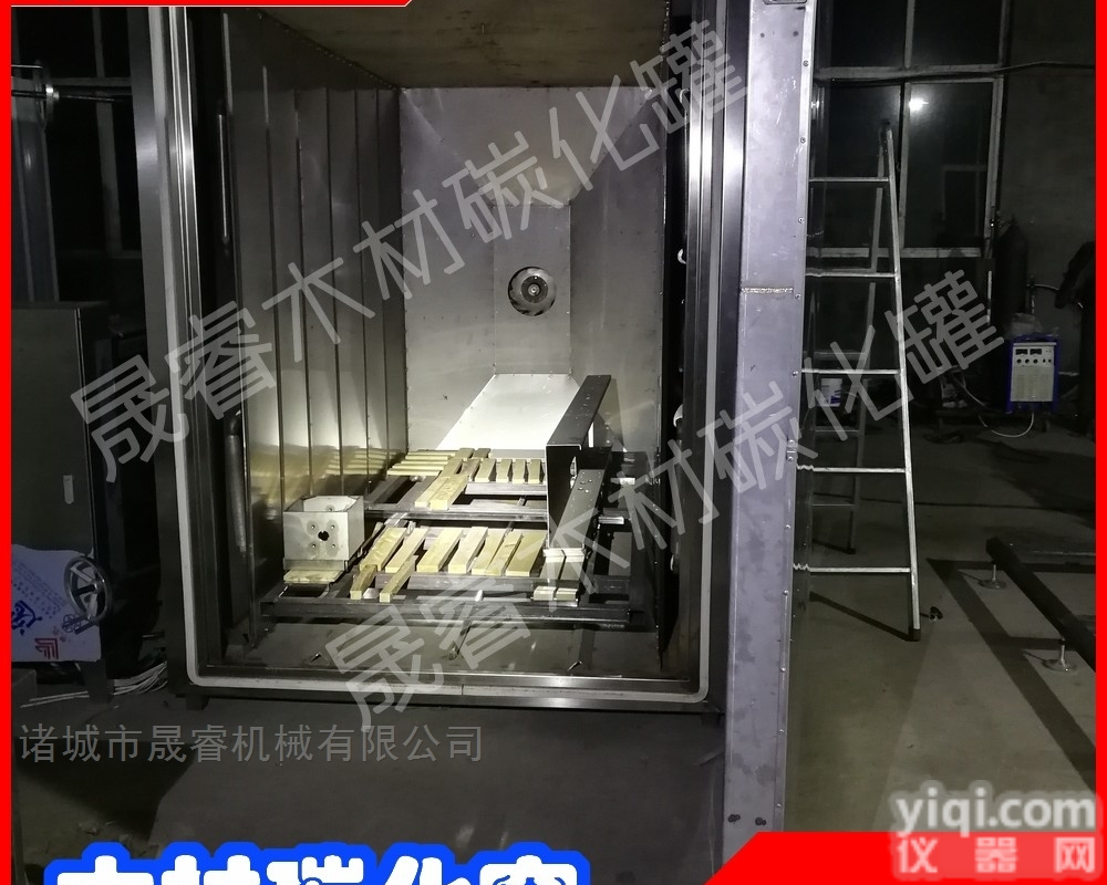 srjxg15  橡胶木碳化干燥处理用<em>烘干机</em>木材<em>真空</em>碳化罐