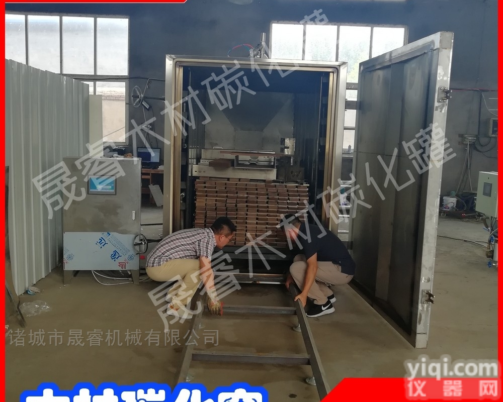 srjxg20  上海出口<em>木材</em>高温碳化<em>干燥</em>杀菌设备晟睿