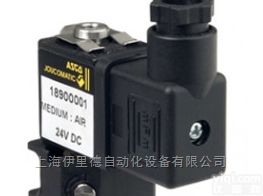 美国ASCO<em>阿斯卡</em>通用电磁阀<em>伊里</em>德代理