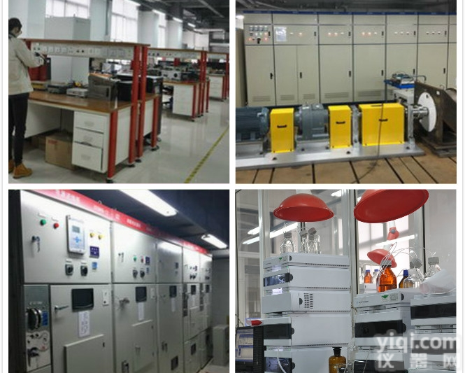 仪表<em>仪器</em>第三方<em>检测机构</em>