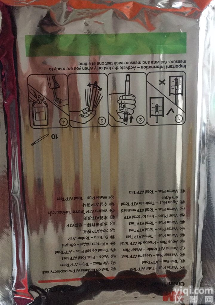 US2020  ATP<em>微生物</em>快速检测<em>涂抹</em>棒