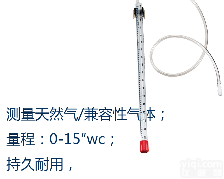 1213-7/1213-15  <em>德威尔</em>气体<em>压力计</em>