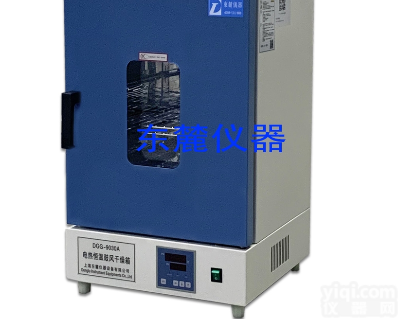 DGG-9030AD  智能程序<em>控制器</em>电热<em>恒温</em>干燥箱