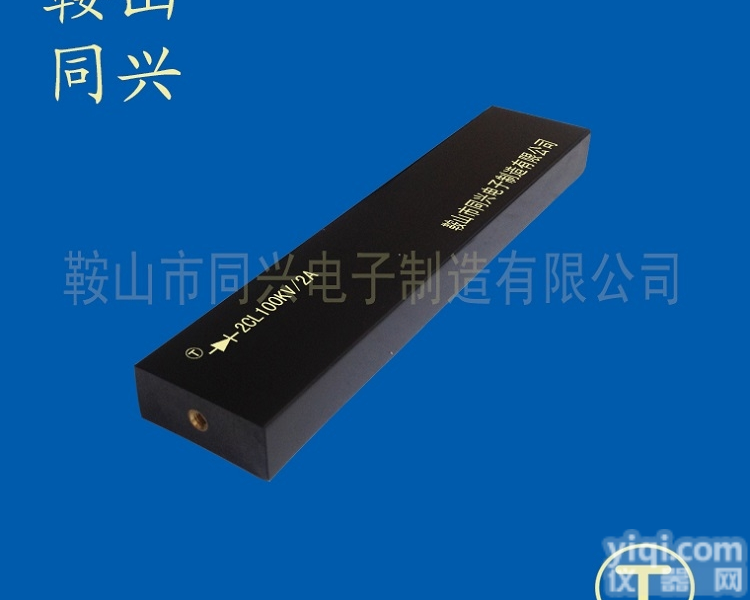<em>高压</em><em>硅堆</em>100<em>KV</em>  <em>高压</em><em>硅堆</em>2CL100<em>KV</em>/2A原装整流配件