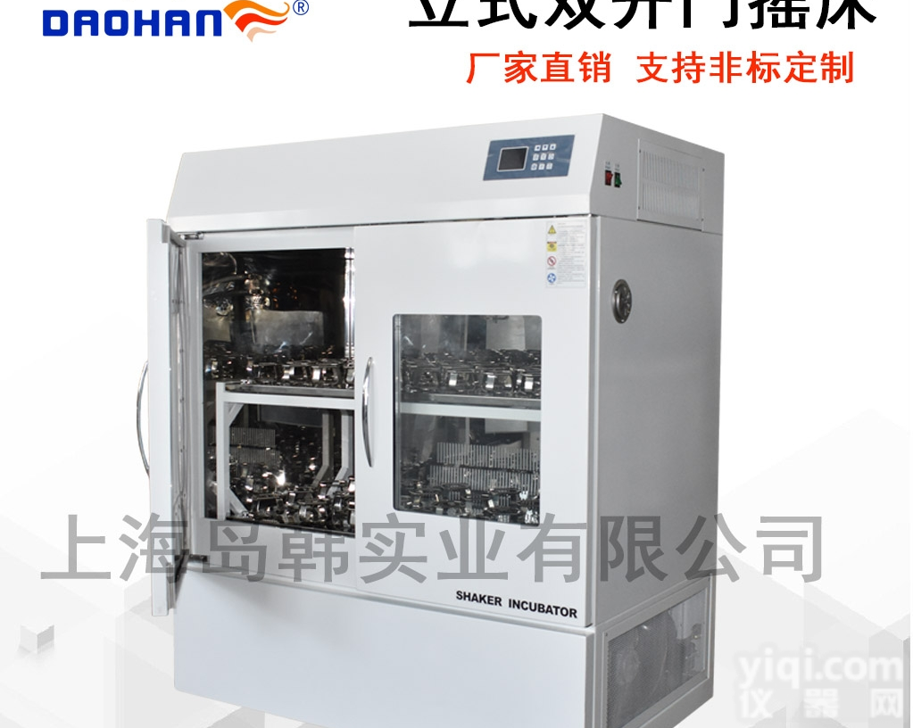DH-1102  <em>大容量</em>振荡培养摇床 恒温振荡<em>培养箱</em> 上海<em>大容量</em>恒温振荡器