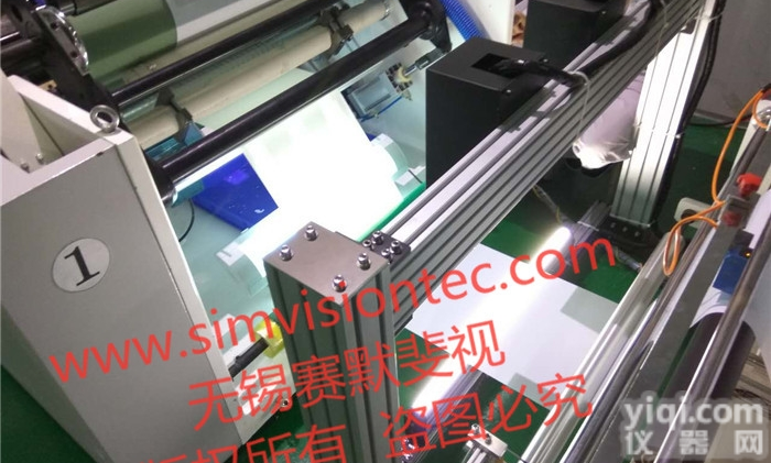 无锡SIMV薄膜<em>瑕疵</em>在线<em>检测设备</em>24h实时检测