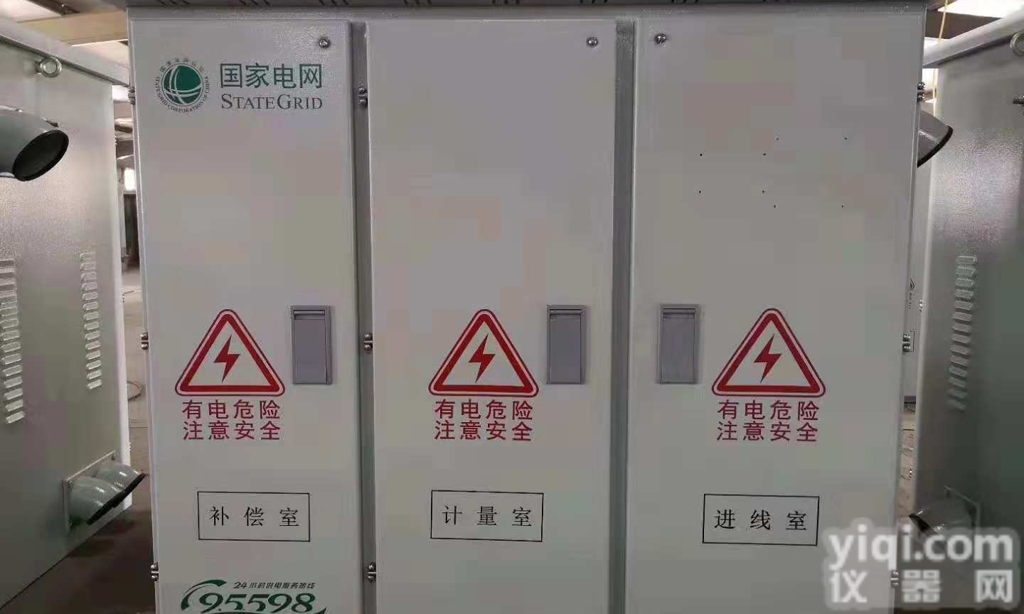 JP  <em>配电变压器</em><em>综合</em>配电柜