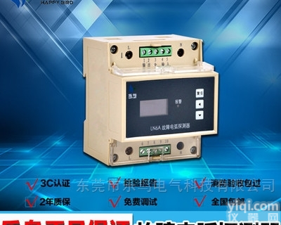 电弧探测  <em>高层</em><em>住宅</em>电气火灾如何防范 故障电弧探测器