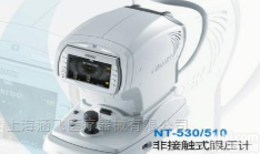 NT-530  日本<em>尼德</em>克<em>非接触式</em><em>眼压计</em>NT-530