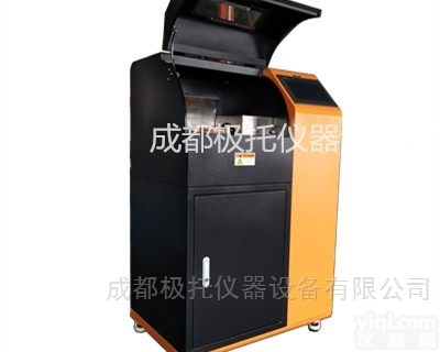 <em>快速熔样机RYG-02</em>