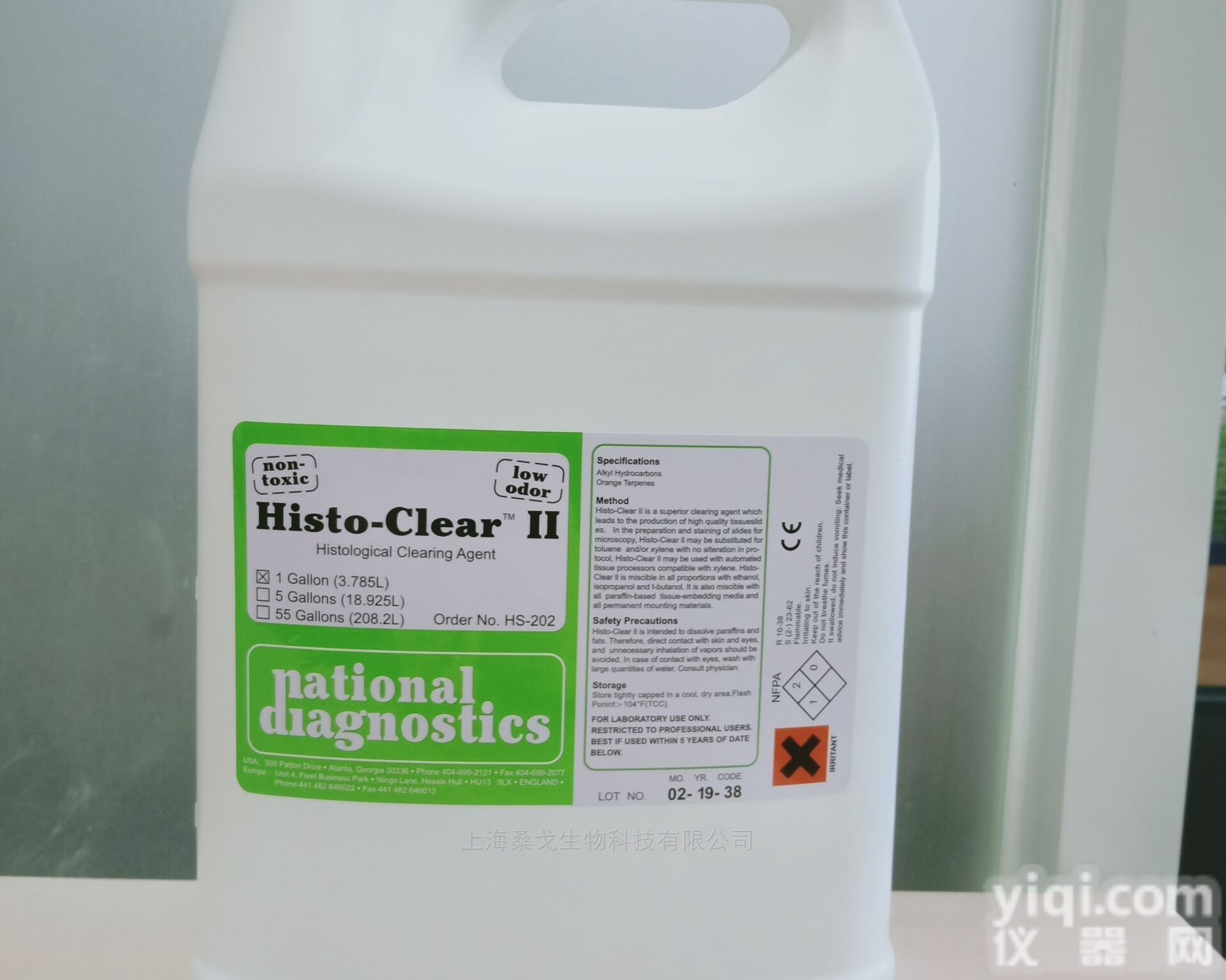 HS-202  <em>Histo</em>-Clear II <em>环保型</em>组织<em>脱蜡</em>剂
