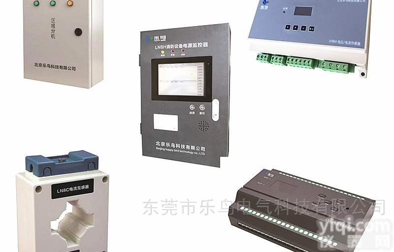 电源监控  <em>消防设备电源监控系统</em>的结构对功能有影响吗