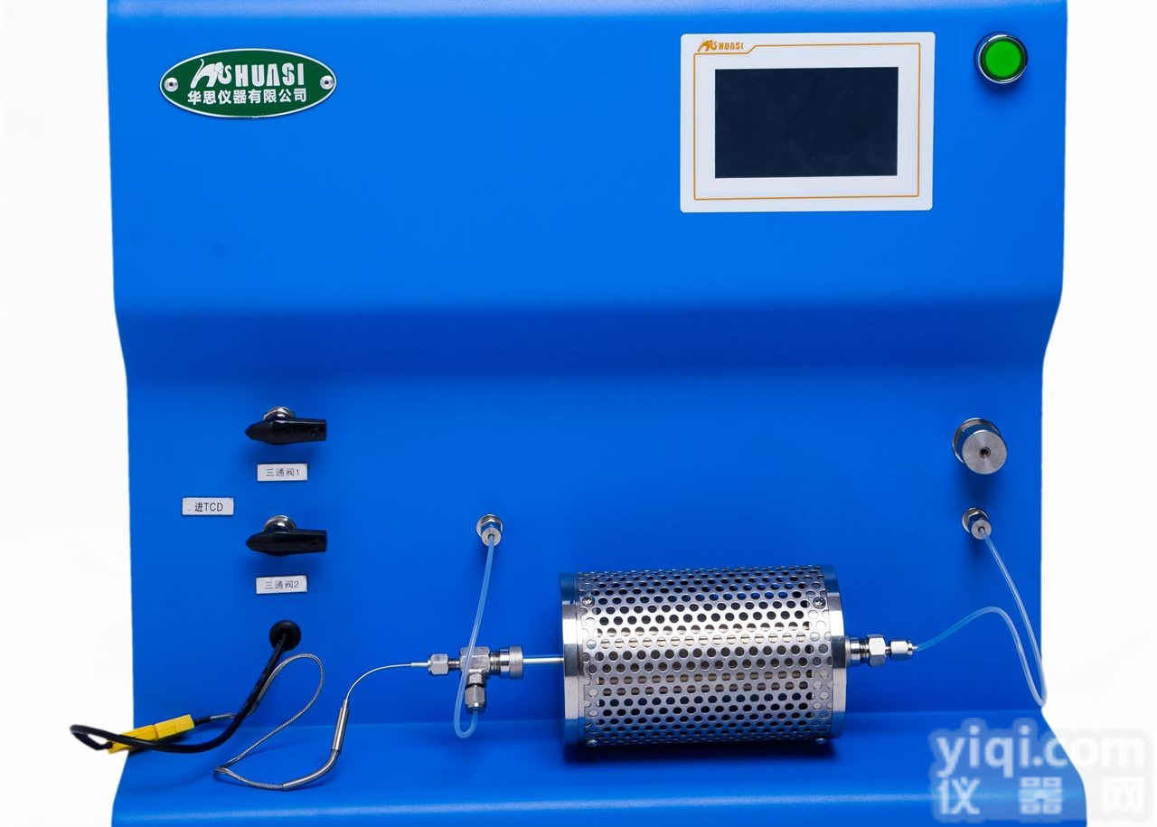 DAS-7000  <em>多功能</em><em>动态</em>化学<em>吸附</em>仪