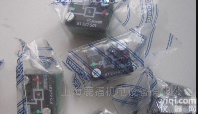 81540001  原装<em>法国</em>Crouzet<em>电磁阀</em>上海库存现货大清仓