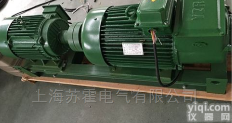 <em>中频</em>（感应）倍频发电<em>机组</em>