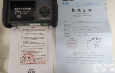 （<em>乙级</em>）<em>资质</em><em>防雷</em>检测仪器设备套装厂家