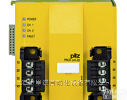 PNOZPOWER2  德国皮<em>尔兹</em>PILZ扩展<em>模块</em>安全继电器