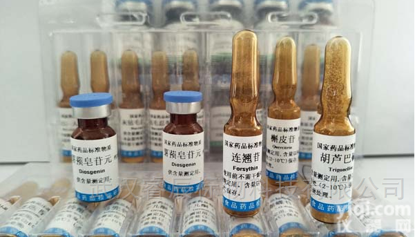 100184  中检所   <em>双氢青蒿素</em><em>对照</em>品/<em>标准品</em>